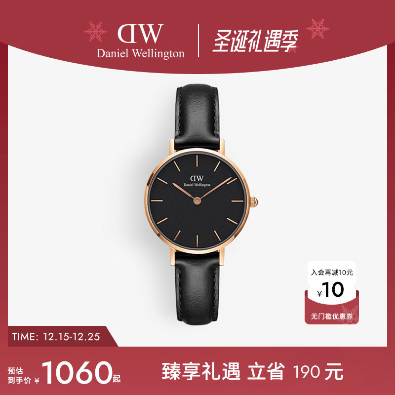 DW手表欧美腕表28mm石英表