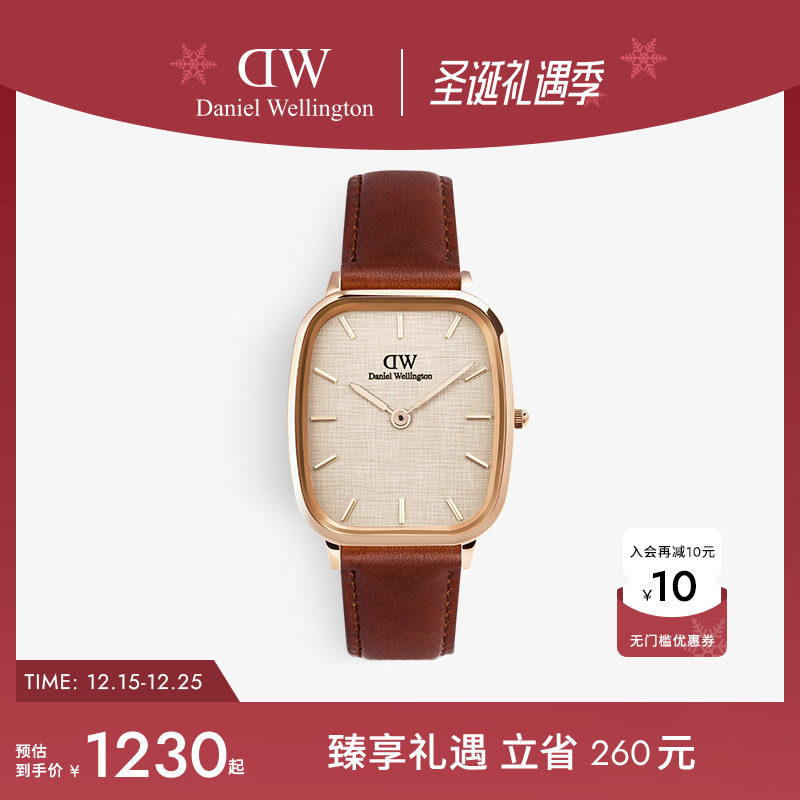 DW方圆表复古男表方形表