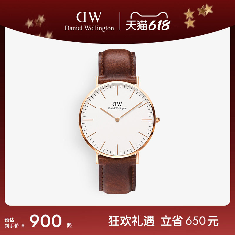 DW手表男款 CLASSIC系列经典复古黑色皮质圆表商务石英表男