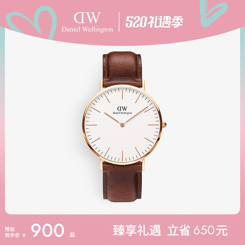 DW手表男款 CLASSIC系列经典复古黑色皮质圆表商务石英表男
