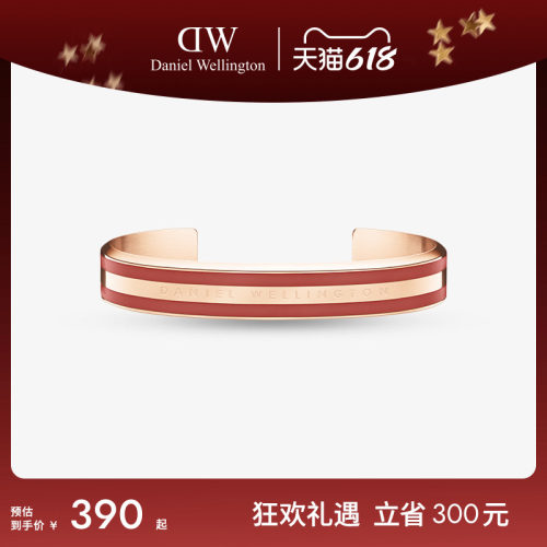 dw手镯饰品男女开口轻奢双色手环