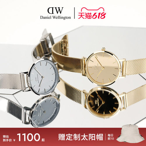 限量款石英对表DanielWellington