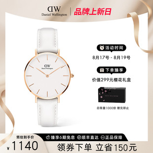 dw手表女 PETITE系列优雅皮质圆表32mm 丹尼尔惠灵顿旗舰店