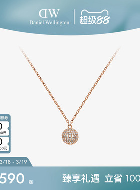 DW项链女 PAVÉ系列星耀项链高级感轻奢小众首饰叠戴项链手链配饰