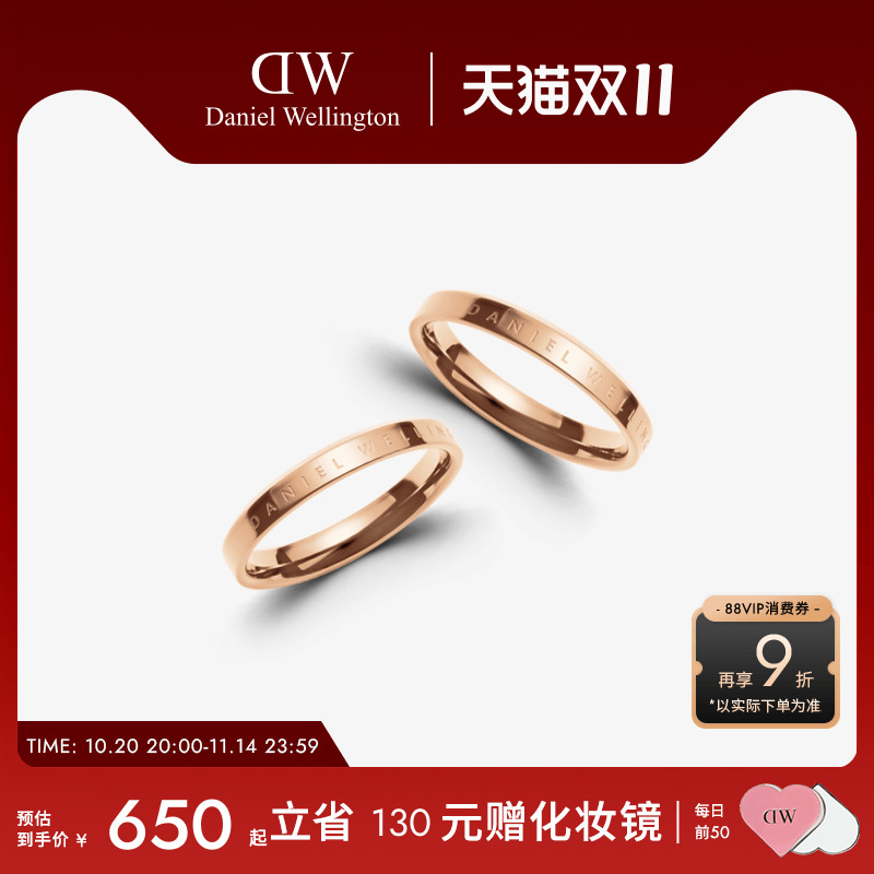 DW情侣对戒玫瑰金色素圈简约指环