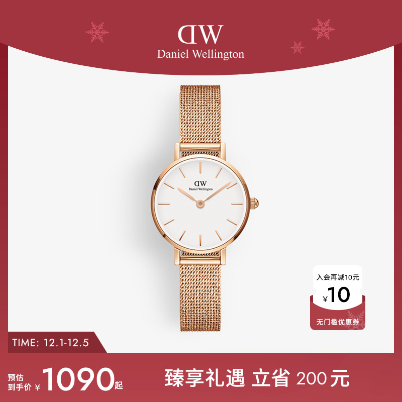 dw手表麦穗表带石英圆表