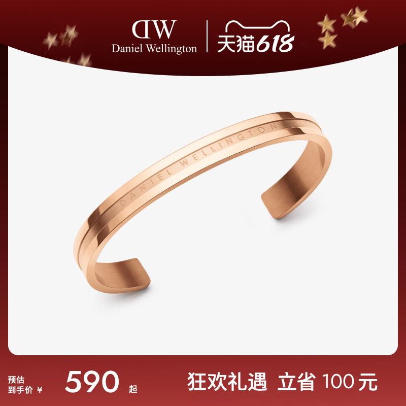 DW手镯情侣同款 ELAN系列手饰轻奢简约鎏金半开口手镯手环小众