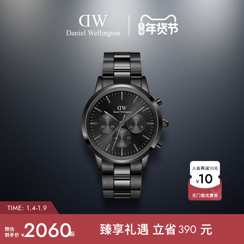 【新年礼物】DW手表男士ICONIC三眼计时精钢石英腕表男送男友礼物