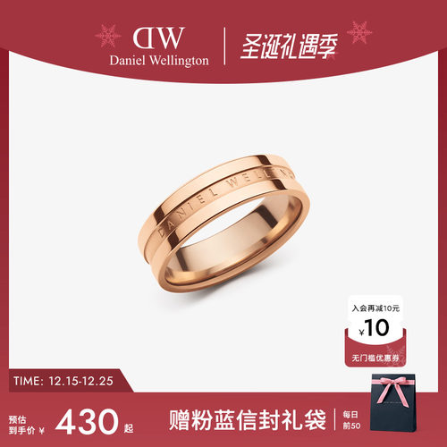 DW戒指情侣同款系列轻奢玫瑰金色