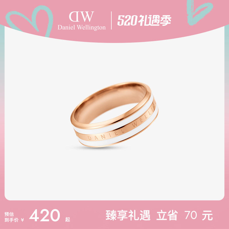 [520礼物]DW戒指情侣同款 EMALIE系列简约双色玫瑰小众