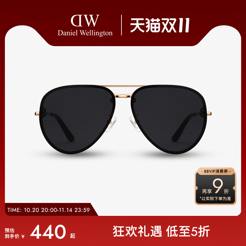 DW墨镜 STEEL男女同款UV400防护飞行员眼镜太阳眼镜