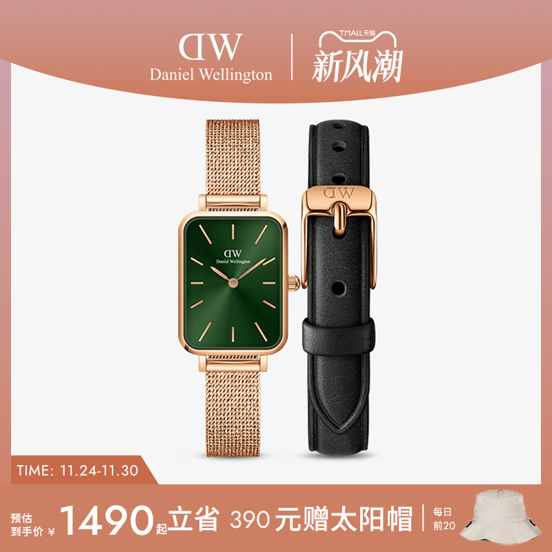 dw手表复古小方表表带套装石英表