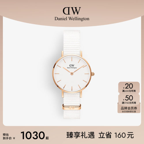 dw手表纯色织纹圆表28mm