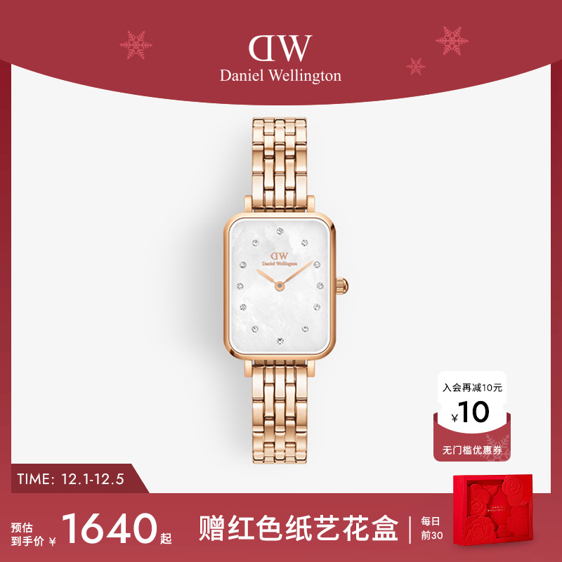 DW女士星辰手链流金表小方表