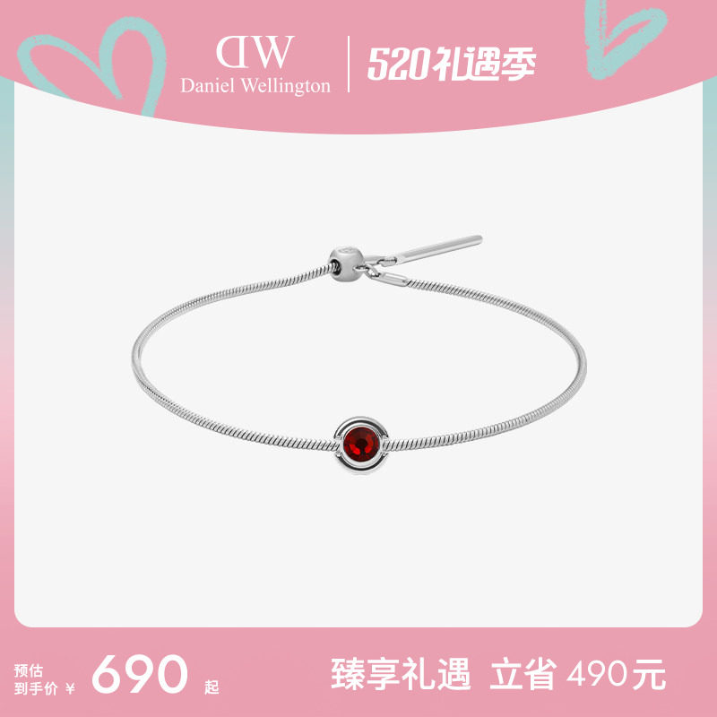 DW银手链女 CHARMS闪耀水晶镶钻锆石吊坠925银生辰石素链