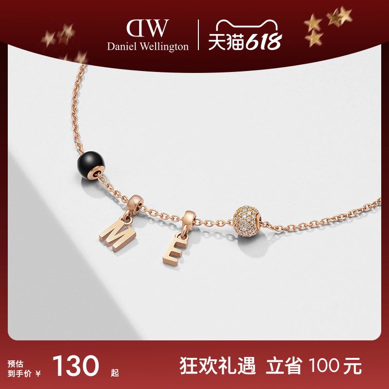 DW项链/手链 CHARMS密语系列圆珠吊坠情侣DIY串饰手链颈