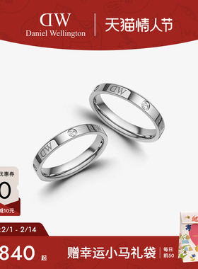 【情人节礼物】DW情侣对戒 CLASSIC系列银戒指小众设计轻奢高级感