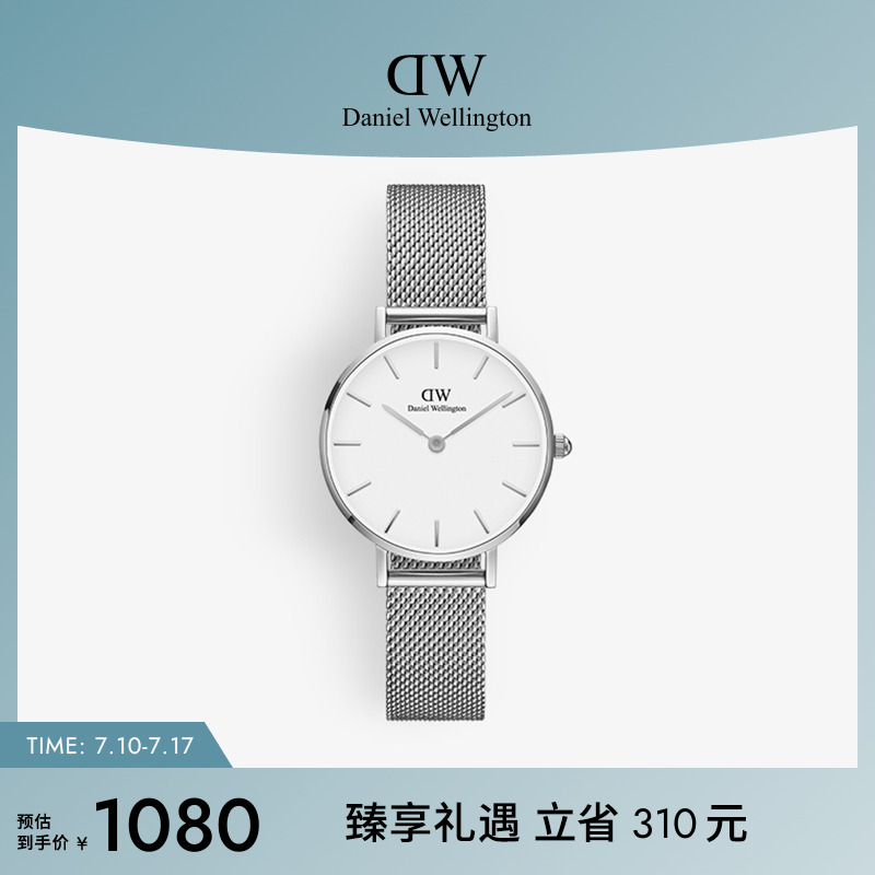 DW手表女款 PETITE系列优雅气质简约流金表女士腕表28MM 闺蜜礼物