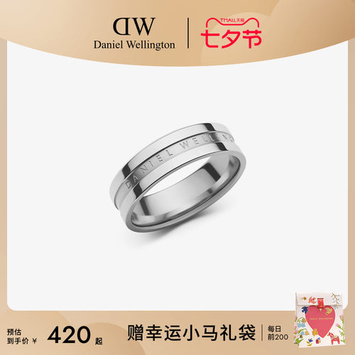 DW戒指情侣简约轻奢银色