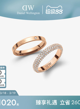 DW戒指女 CLASSIC星辰对接锆石镶钻玫瑰金色对戒情侣同款礼物戒指