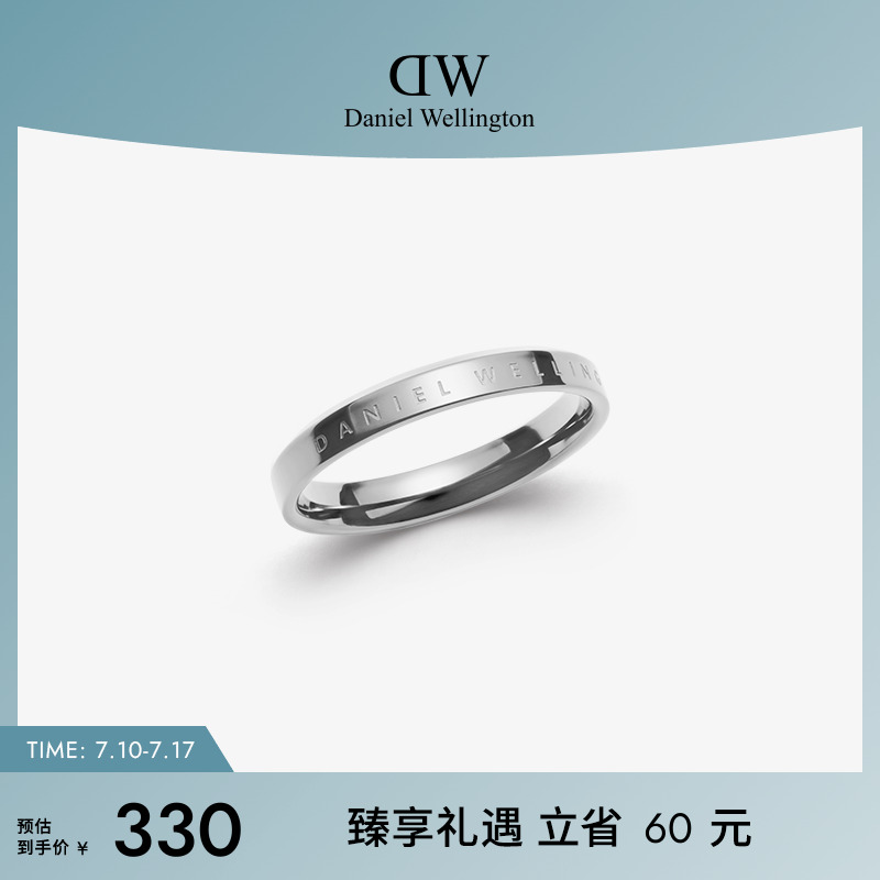 DW银色素圈戒指女小众设计对戒