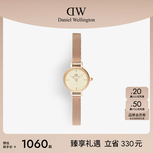 DW女表PETITE小圆糖系列腕表