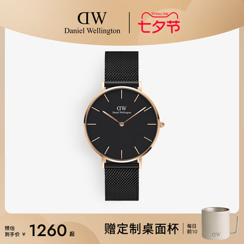 dw手表男潮酷流金表36mm