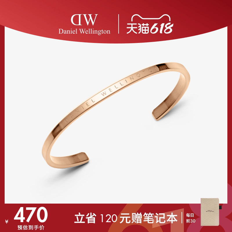 DW手镯男女同款 CLASSIC系列经典款玫瑰金色镯子 简约手环