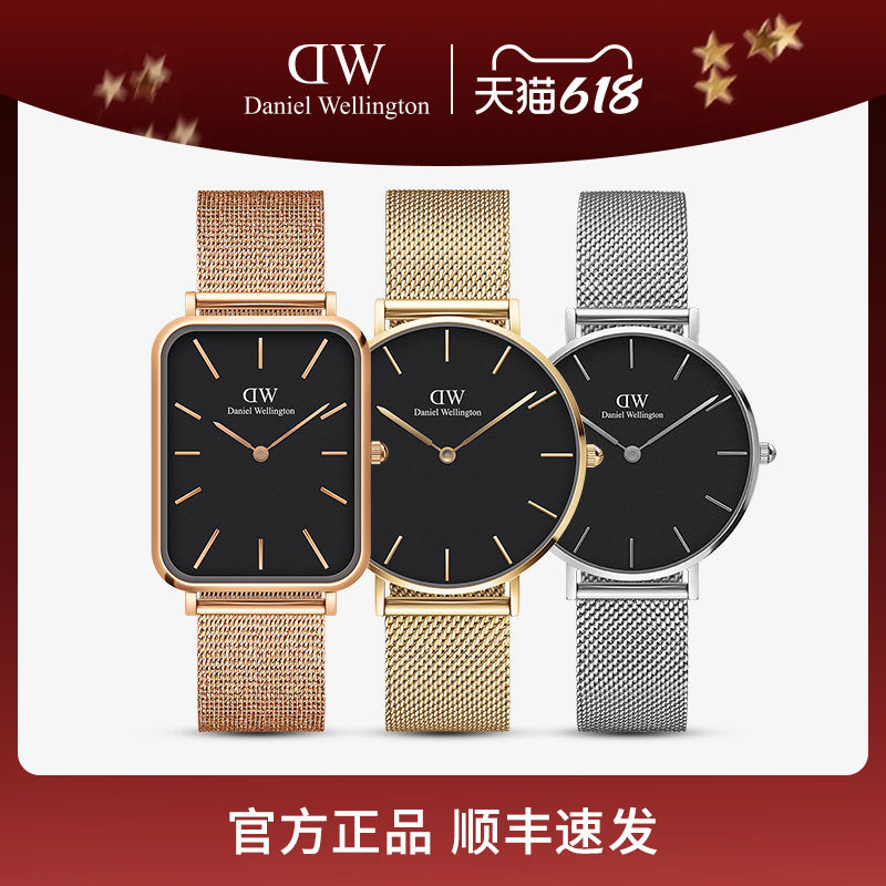 DW手表 简约北欧气质腕表男女款生日礼物 丹尼尔惠灵顿官方正品