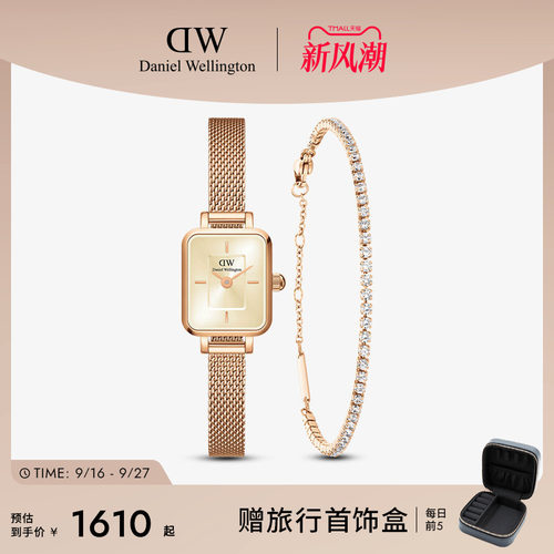 DW手表手链套装复古小方糖