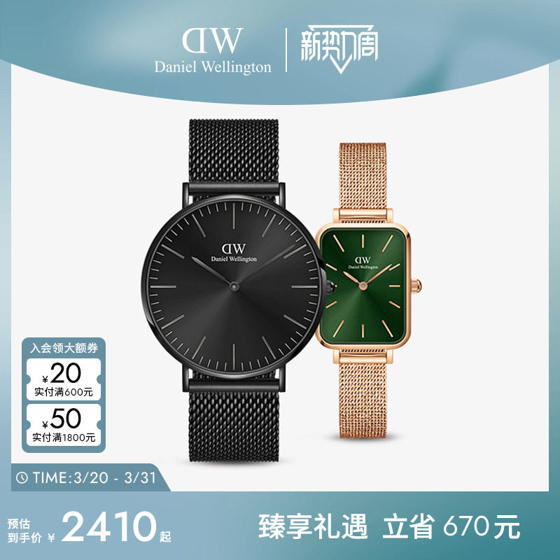 DW手表情侣对表 复古小方表小绿表小众石英腕表情侣同款手表气质
