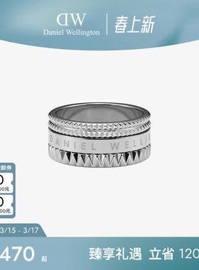 DW情侣 对戒男女同款万花筒系列经典银色戒指设计感小众时尚首饰