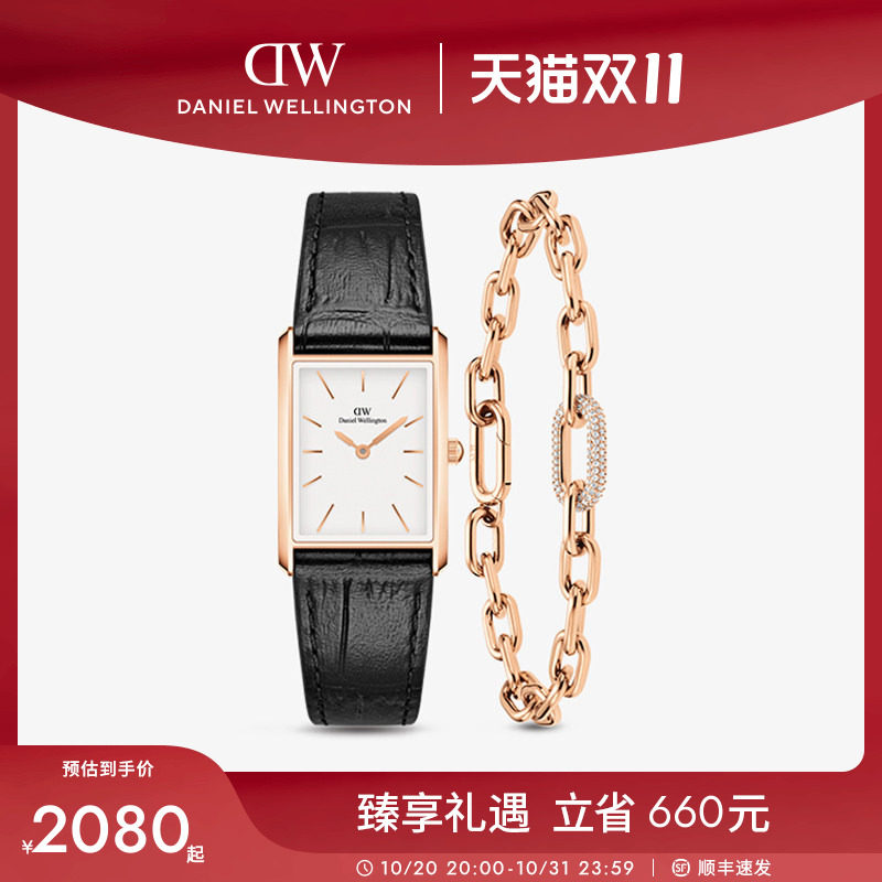 DW手表手链组合女款 BOUND系列腕表玫瑰金色饰品礼盒套装