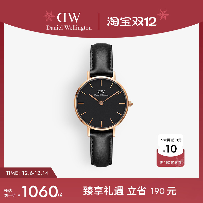 DW手表欧美腕表28mm石英表