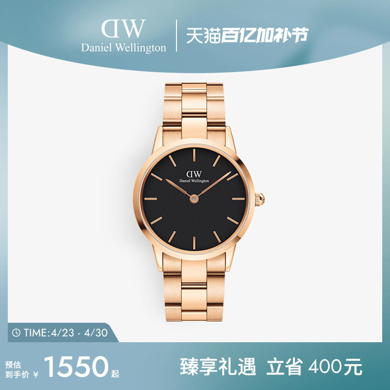 DW手表男款 ICONIC系列潮酷小精钢 百搭商务石英表36mm