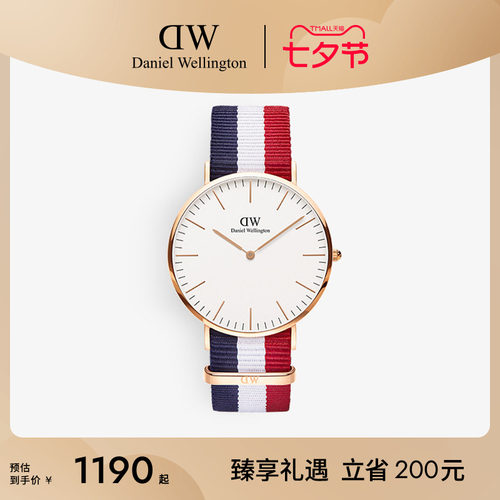 dw手表40mm经典风织纹男表