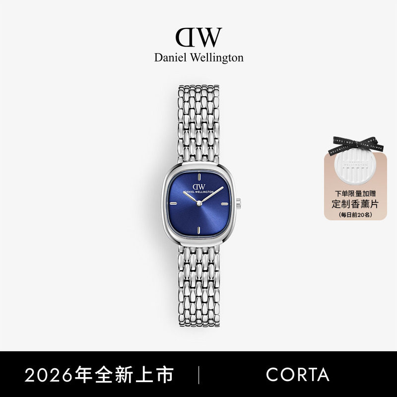 Corta系列手表宝蓝色米粒表链图片