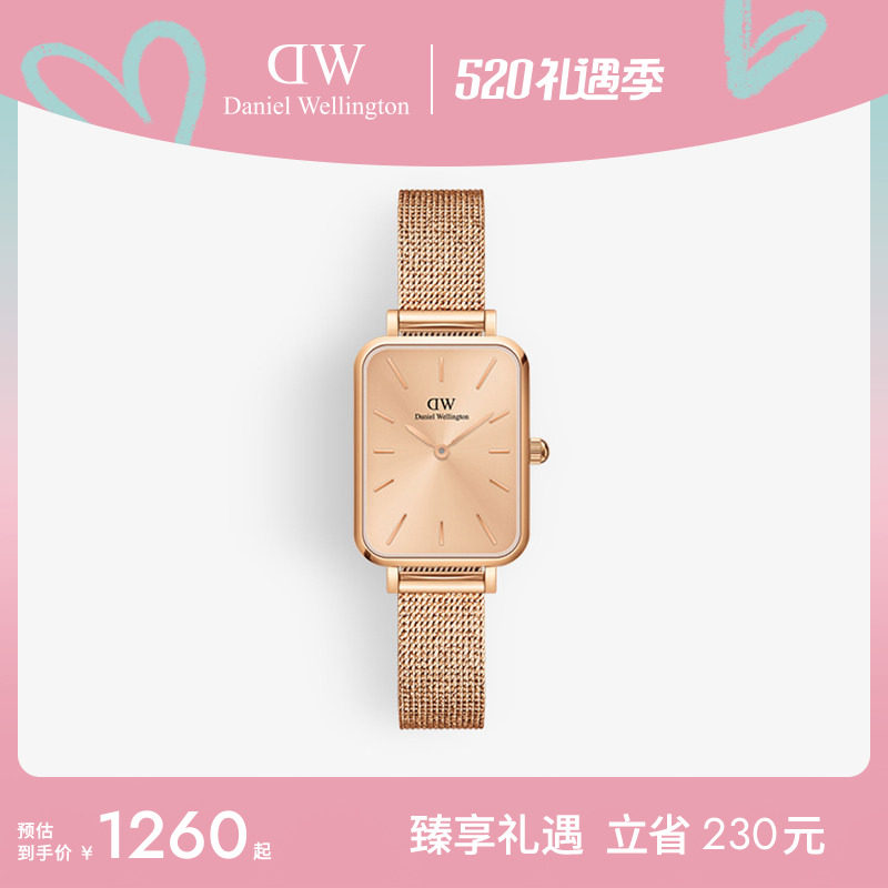 DW手表女款 QUADRO系列轻奢幻彩小方表彩盘石英表 20×2