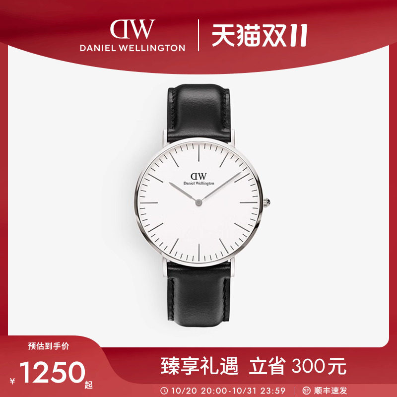 DW手表男款 CLASSIC系列经典皮质手表带石英腕表男士商务气质黑色