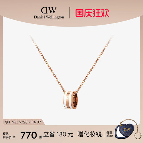 DW双色女款项链高级感轻奢小众