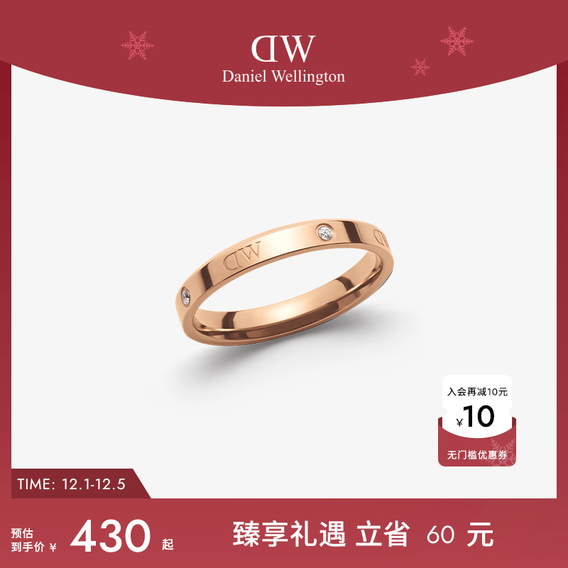 DW情侣对戒简约玫瑰金色戒指女