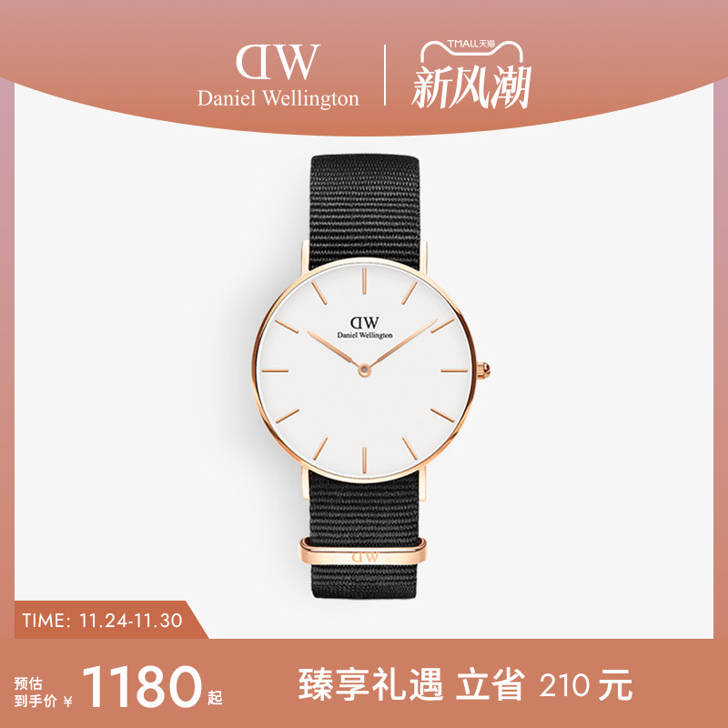 dw男表纯色织纹圆表表石英机芯