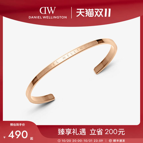 男女DW手镯丹尼尔CLASSIC经典款
