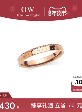 DW欧拉锆石戒指轻奢闪耀