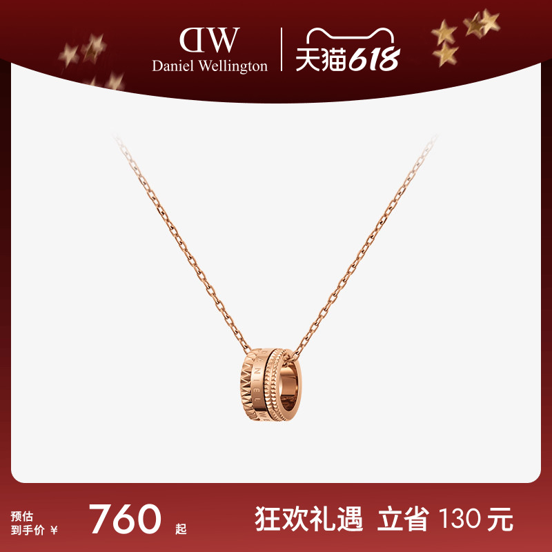 DW项链情侣同款 万花筒系列新锐时髦简约项链时尚首饰 明星同款