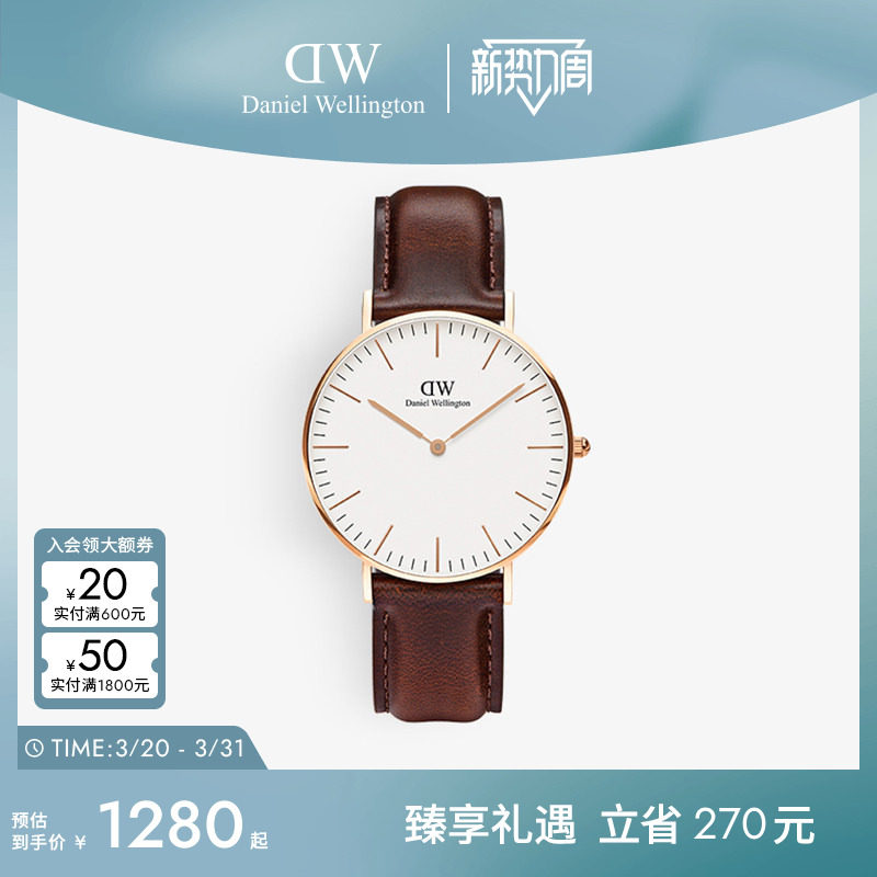 DW手表女 CLASSIC系列简约皮质圆表 轻奢小众气质石英表3