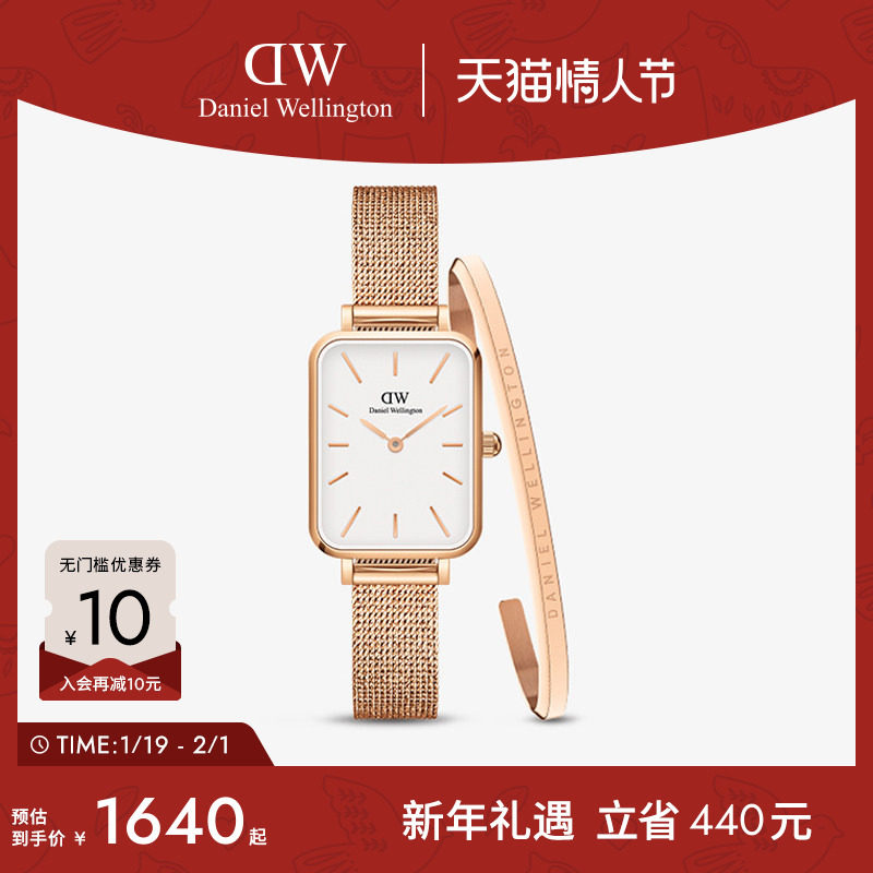 DW手表套装女QUADRO复古麦穗小方表手镯套装时尚叠戴高级感礼物,手表,欧美腕表,淘宝优惠券,粉丝福利购,淘宝优惠卷