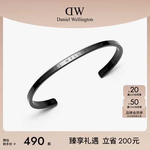 DW简约手镯CLASSIC系列黑色手饰