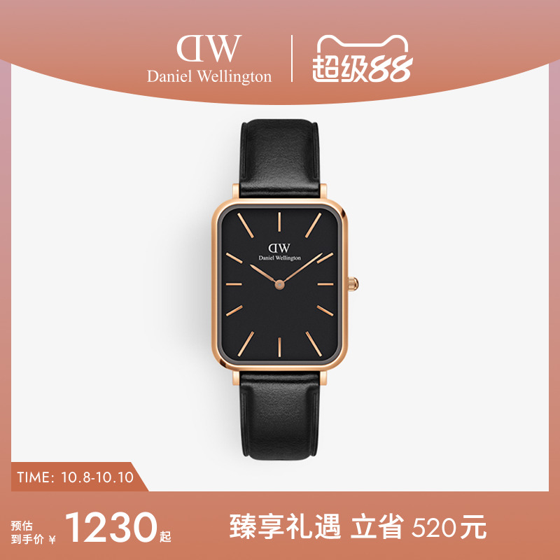 男dw手表复古皮质大方表