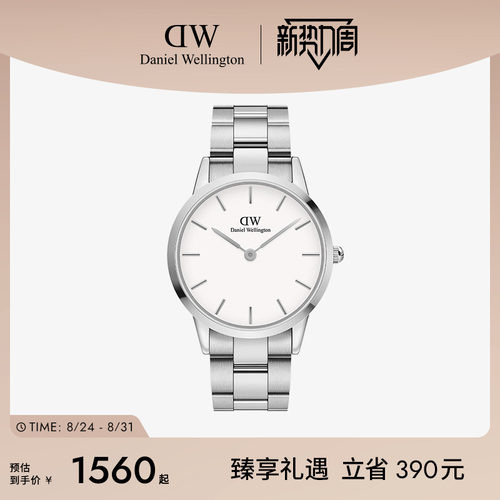 dw小精钢40mm男时尚大表盘手表